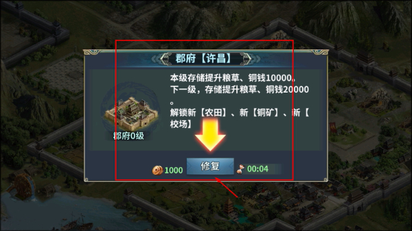 群英打三国