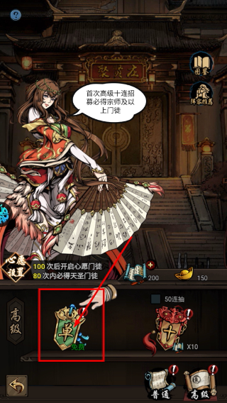 墨武江山手游最新版