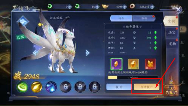 天之禁诸界破碎永久0.05折