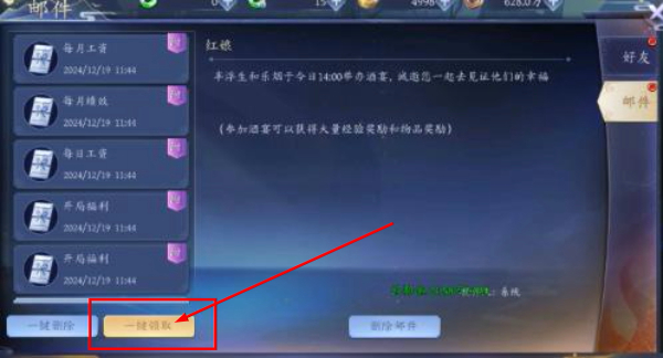 天之禁诸界破碎永久0.05折