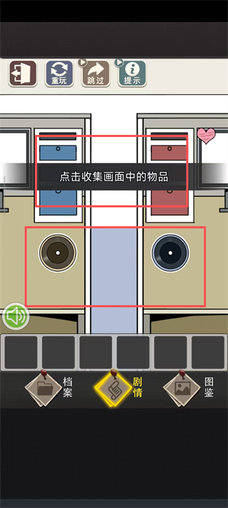 整容游戏