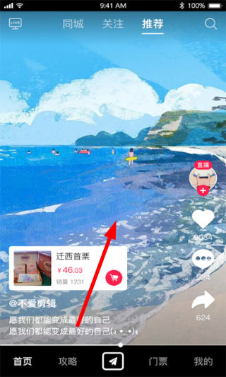 云视游