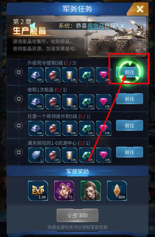 指挥前线0.05折扣版