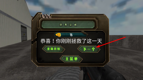 王牌吃鸡精英