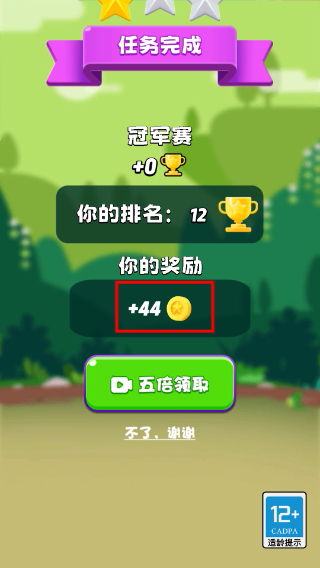 迷你联萌大冒险