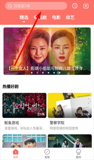 爱韩剧