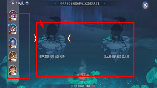 玄中记