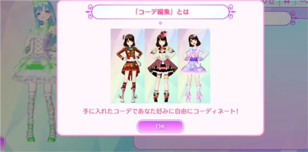 IDOLLAND星光乐园