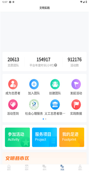 奏嘛新闻