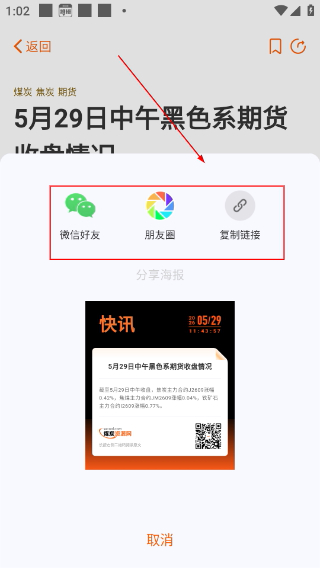 中国煤炭资源网