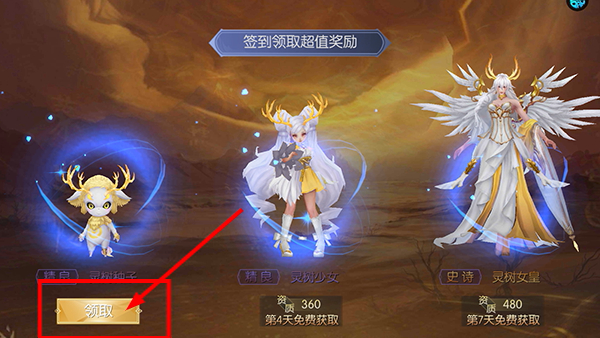 希望消不灭手游