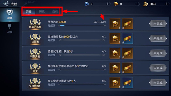 不朽觉醒