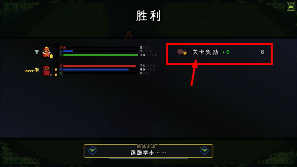 吾王保卫战