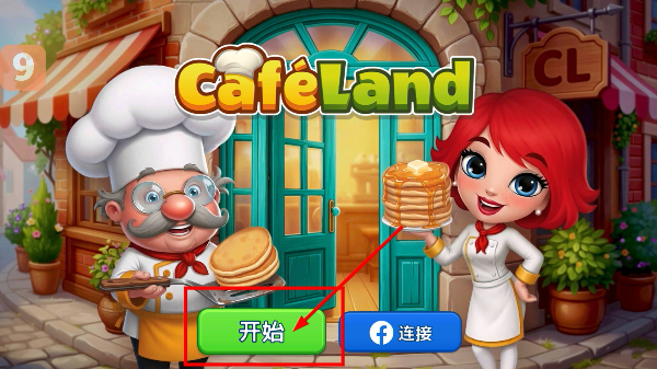 Cafeland餐厅