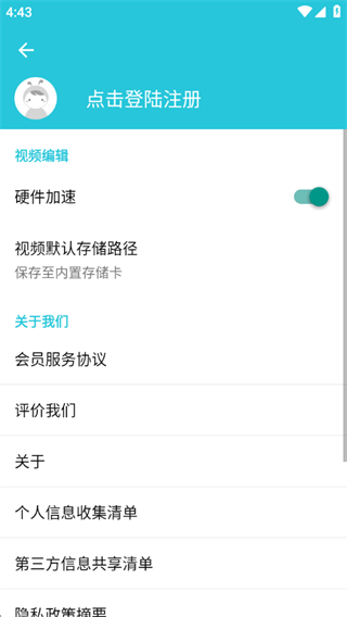 视频转换器免费版