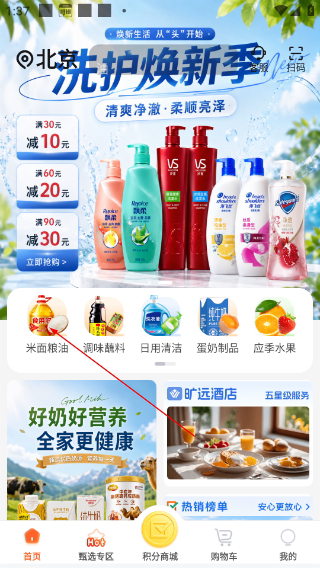 旷远生活