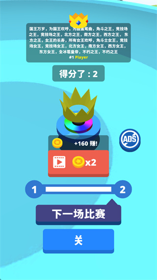 spinner.io