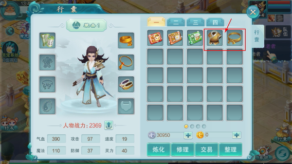 梦回西游记最新版