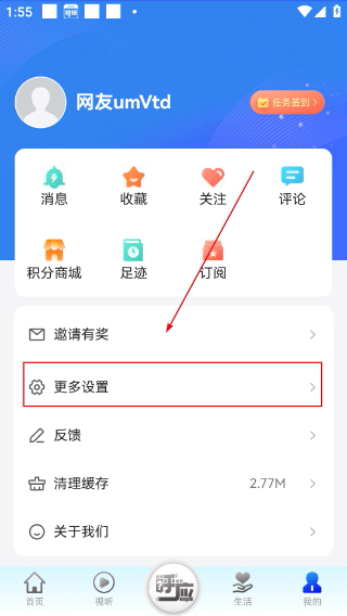 新宁德