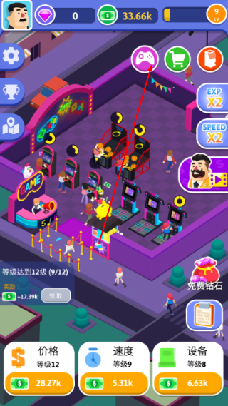 街机大亨发家史无限金币版