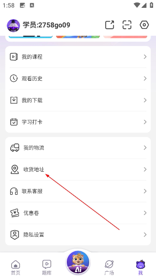 得分未来教育