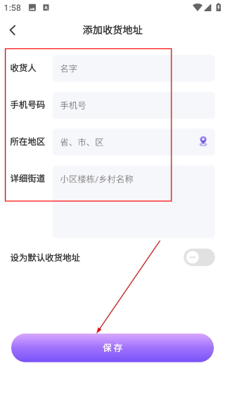 得分未来教育