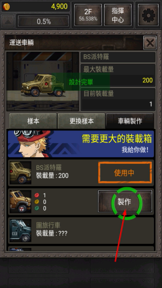 僵尸巢穴