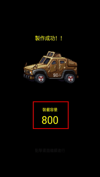 僵尸巢穴