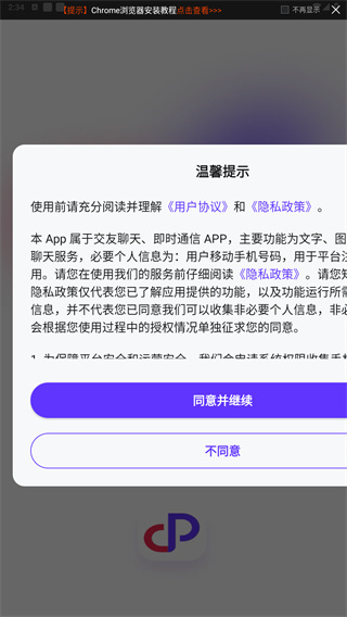 红蓝CP