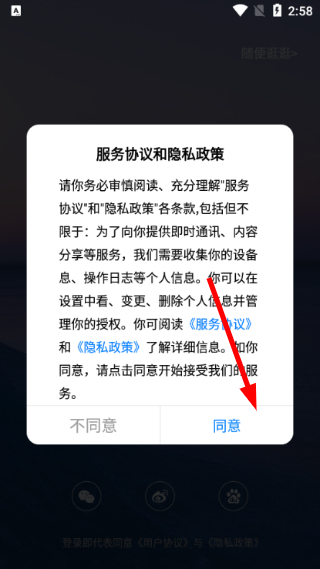 视多里