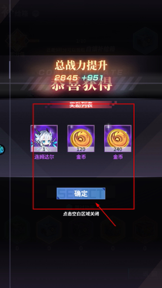 神奇幻想安卓版