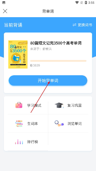 书加加