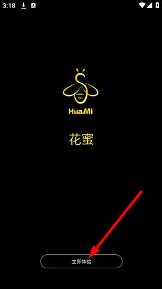 花蜜短视频
