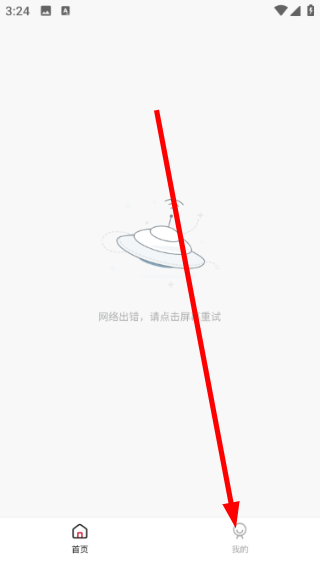 舜舜影视