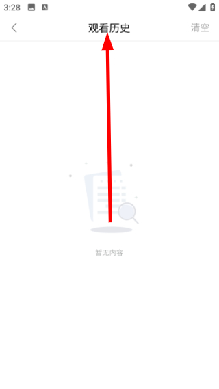 舜舜影视安卓版