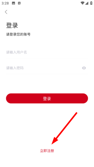 舜舜影视正版