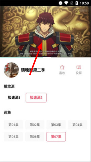 嘉苑物业app安卓