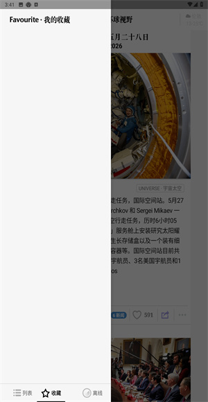 iDaily