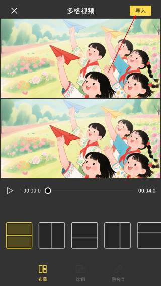 美影视频制作