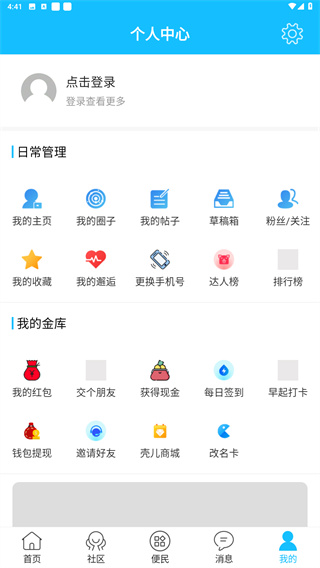 爱武隆