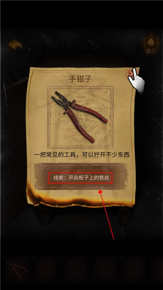 小道伏妖游戏