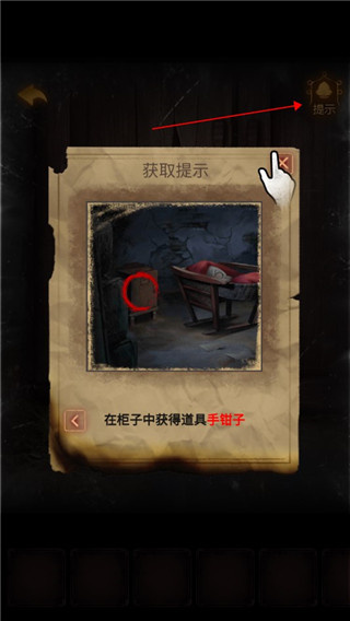 小道伏妖游戏