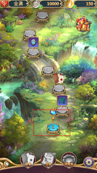 宝石秘境