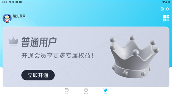 作业精灵