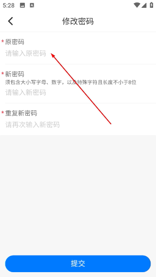 国民学国医平台