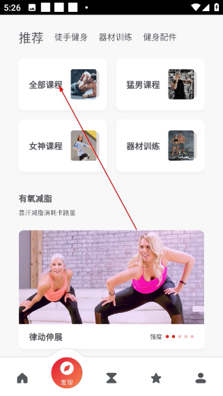 京造运动
