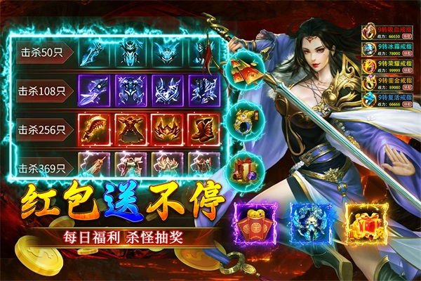 大屠龙安卓版截图5