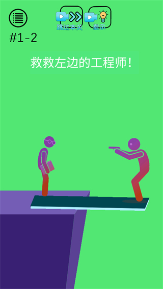 烧脑悬疑截图4