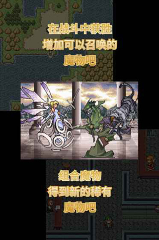 召唤者截图4