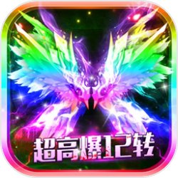 雷霆裁决时装全爆手游